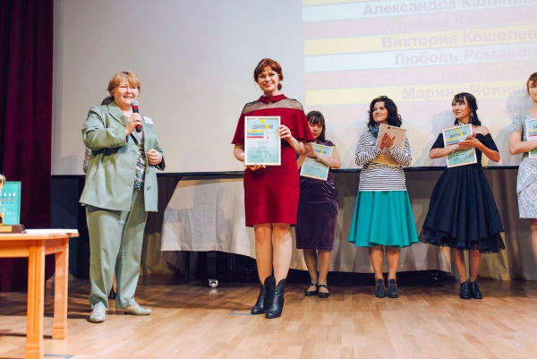 Надея Ясминска получила читательский приз на «Новой детской книге»