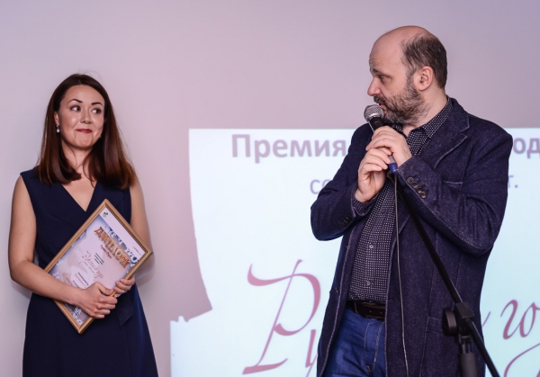 Екатерина Ру получила Гран-при премии «Рукопись года — 2019»