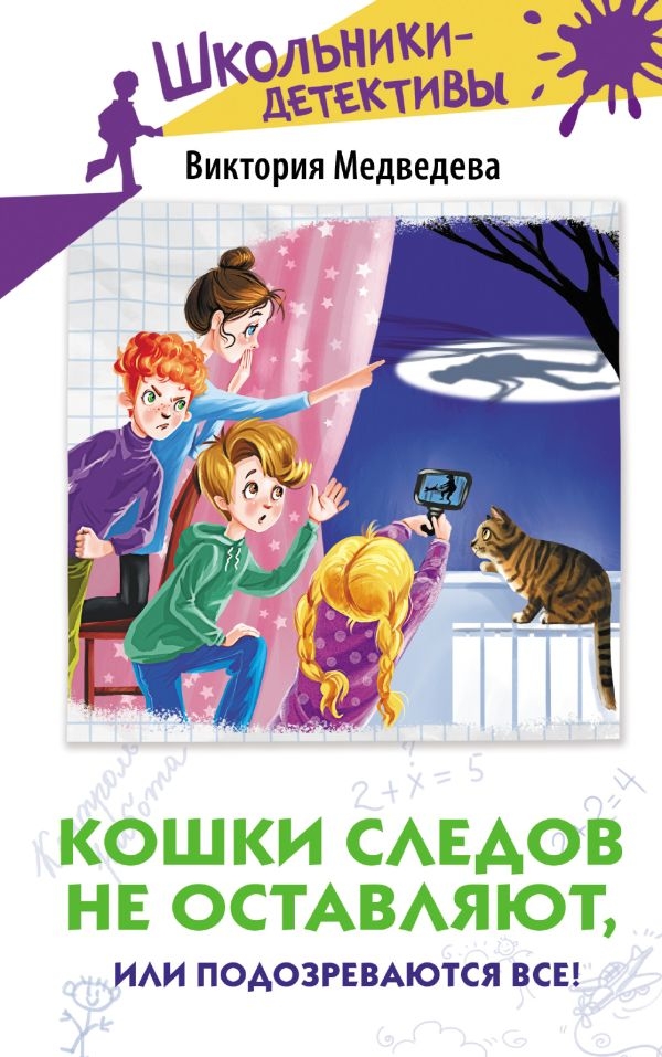 Вышла дебютная авторская книга Виктории Медведевой